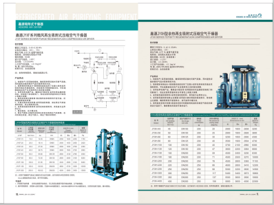 猛草黑丝骚货福利导航>
                                                   
                                                   <div class=